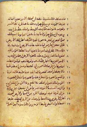 futmak.com - Meccan Revelations - Page 501 from Konya Manuscript