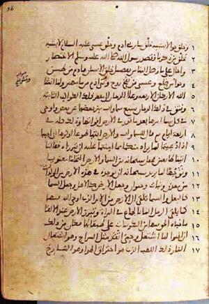 futmak.com - Meccan Revelations - Page 516 from Konya Manuscript