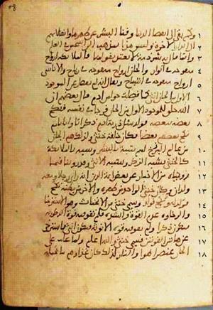 futmak.com - Meccan Revelations - Page 520 from Konya Manuscript