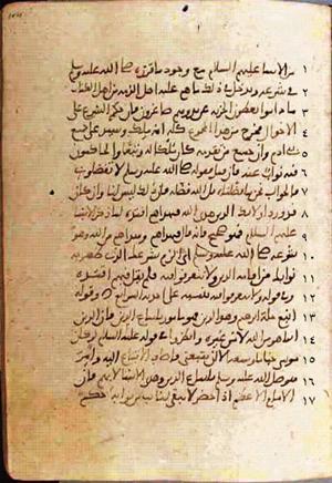 futmak.com - Meccan Revelations - Page 532 from Konya Manuscript