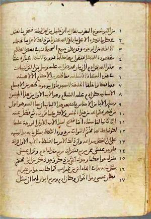 futmak.com - Meccan Revelations - Page 535 from Konya Manuscript