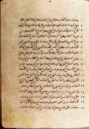 futmak.com - Meccan Revelations - Page 538 from Konya Manuscript