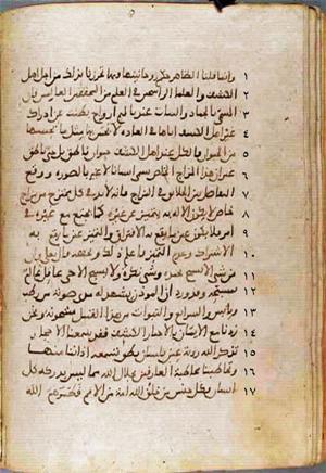 futmak.com - Meccan Revelations - Page 579 from Konya Manuscript
