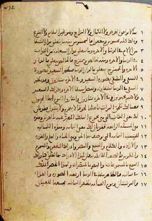futmak.com - Meccan Revelations - Page 588 from Konya Manuscript