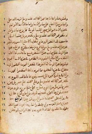 futmak.com - Meccan Revelations - Page 591 from Konya Manuscript