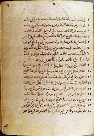 futmak.com - Meccan Revelations - Page 592 from Konya Manuscript