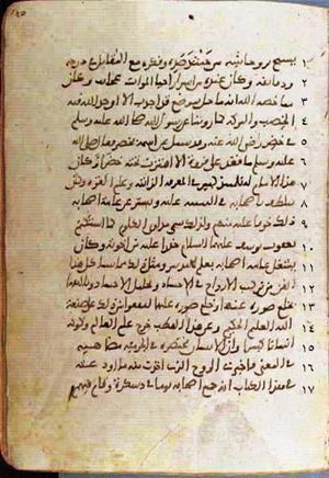 futmak.com - Meccan Revelations - Page 604 from Konya Manuscript