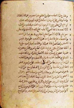 futmak.com - Meccan Revelations - Page 608 from Konya Manuscript