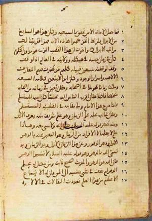 futmak.com - Meccan Revelations - Page 617 from Konya Manuscript