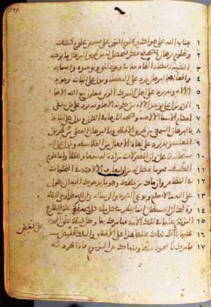 futmak.com - Meccan Revelations - Page 622 from Konya Manuscript