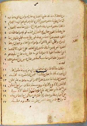 futmak.com - Meccan Revelations - Page 623 from Konya Manuscript