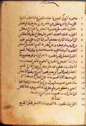 futmak.com - Meccan Revelations - Page 652 from Konya Manuscript
