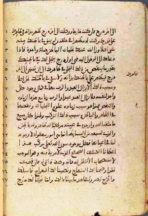 futmak.com - Meccan Revelations - Page 667 from Konya Manuscript
