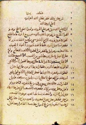 futmak.com - Meccan Revelations - Page 669 from Konya Manuscript