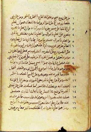 futmak.com - Meccan Revelations - Page 679 from Konya Manuscript