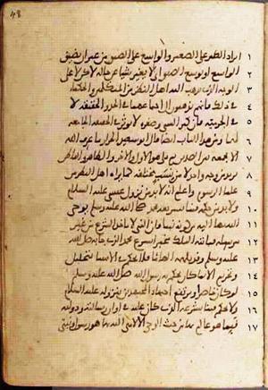 futmak.com - Meccan Revelations - Page 738 from Konya Manuscript