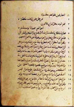 futmak.com - Meccan Revelations - Page 746 from Konya Manuscript