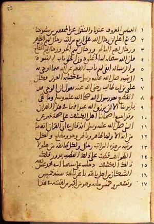 futmak.com - Meccan Revelations - Page 748 from Konya Manuscript