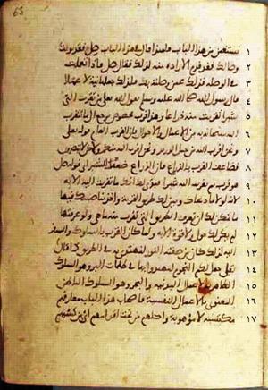 futmak.com - Meccan Revelations - Page 768 from Konya Manuscript