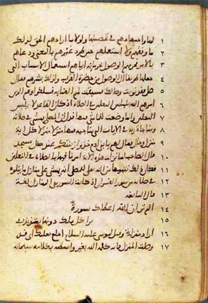 futmak.com - Meccan Revelations - Page 769 from Konya Manuscript