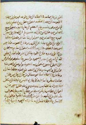 futmak.com - Meccan Revelations - Page 771 from Konya Manuscript