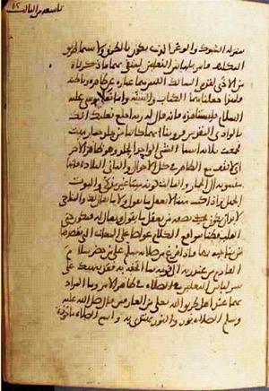 futmak.com - Meccan Revelations - Page 772 from Konya Manuscript