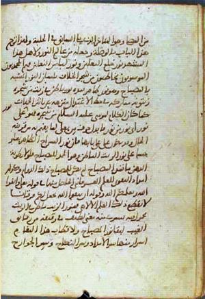 futmak.com - Meccan Revelations - Page 773 from Konya Manuscript