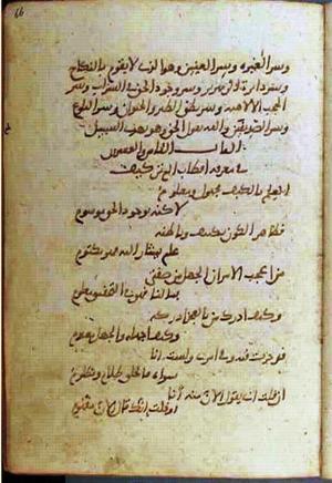 futmak.com - Meccan Revelations - Page 774 from Konya Manuscript