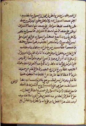 futmak.com - Meccan Revelations - Page 776 from Konya Manuscript