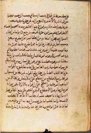 futmak.com - Meccan Revelations - Page 777 from Konya Manuscript