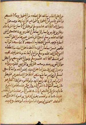 futmak.com - Meccan Revelations - Page 789 from Konya Manuscript