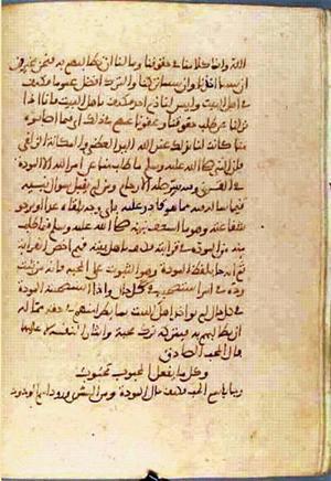 futmak.com - Meccan Revelations - Page 791 from Konya Manuscript