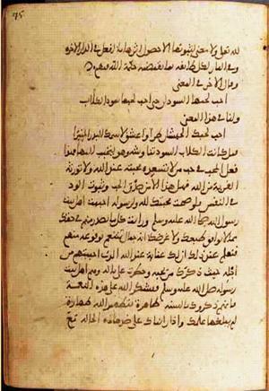 futmak.com - Meccan Revelations - Page 792 from Konya Manuscript