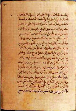 futmak.com - Meccan Revelations - Page 794 from Konya Manuscript