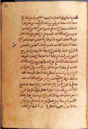 futmak.com - Meccan Revelations - Page 806 from Konya Manuscript