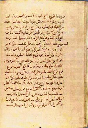 futmak.com - Meccan Revelations - Page 813 from Konya Manuscript