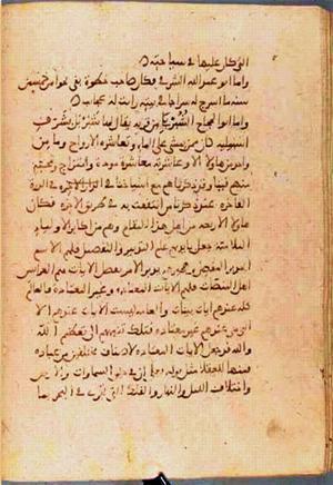 futmak.com - Meccan Revelations - Page 827 from Konya Manuscript