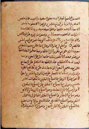 futmak.com - Meccan Revelations - Page 844 from Konya Manuscript