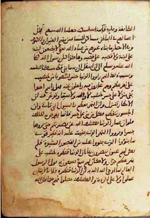 futmak.com - Meccan Revelations - Page 854 from Konya Manuscript