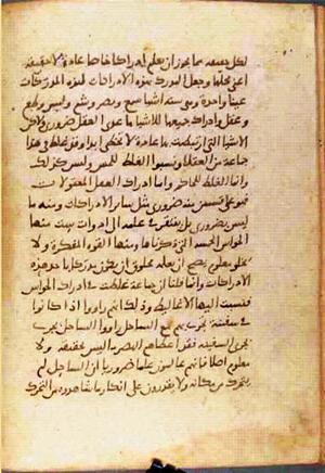 futmak.com - Meccan Revelations - Page 859 from Konya Manuscript
