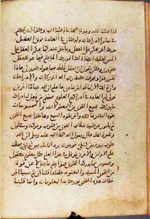 futmak.com - Meccan Revelations - Page 861 from Konya Manuscript
