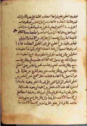 futmak.com - Meccan Revelations - Page 862 from Konya Manuscript