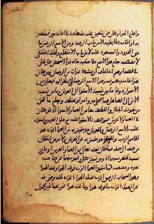 futmak.com - Meccan Revelations - Page 866 from Konya Manuscript