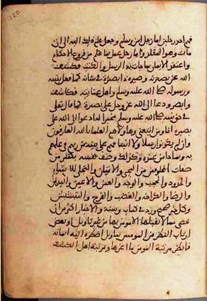 futmak.com - Meccan Revelations - Page 882 from Konya Manuscript