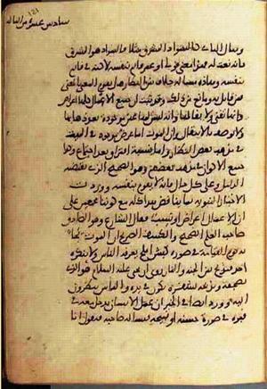 futmak.com - Meccan Revelations - Page 884 from Konya Manuscript