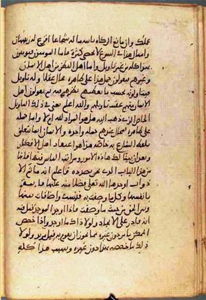 futmak.com - Meccan Revelations - Page 885 from Konya Manuscript