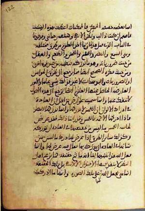 futmak.com - Meccan Revelations - Page 886 from Konya Manuscript