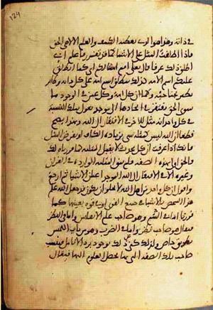 futmak.com - Meccan Revelations - Page 890 from Konya Manuscript