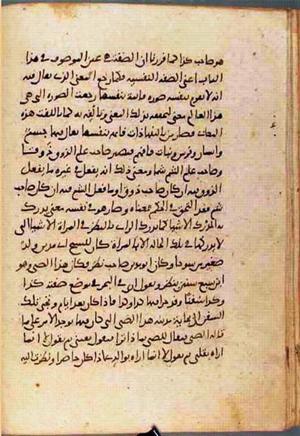 futmak.com - Meccan Revelations - Page 891 from Konya Manuscript