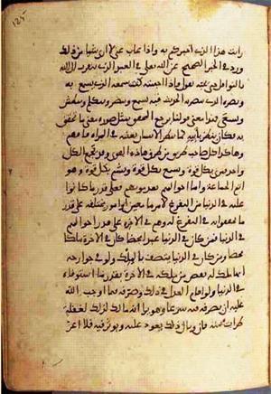 futmak.com - Meccan Revelations - Page 892 from Konya Manuscript